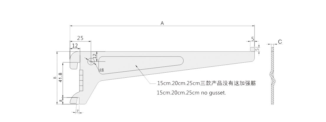 UB-01单槽货架托架